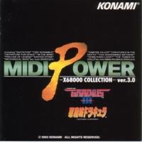 Midi Power Ver.3.0 X68000 Collection