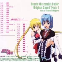 Hayate The Combat Butler 1