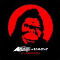 Monkey Kong